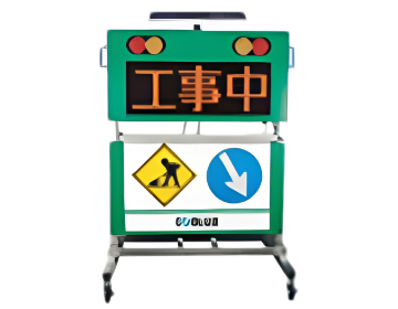 保安用品・敷物